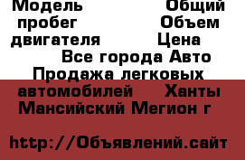  › Модель ­ Kia Rio › Общий пробег ­ 100 000 › Объем двигателя ­ 114 › Цена ­ 390 000 - Все города Авто » Продажа легковых автомобилей   . Ханты-Мансийский,Мегион г.